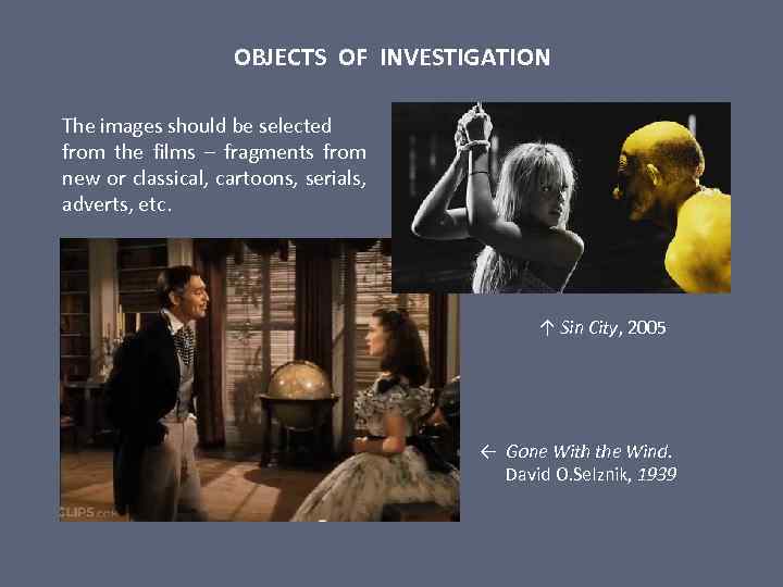 OBJECTS OF INVESTIGATION The images should be selected from the films – fragments from