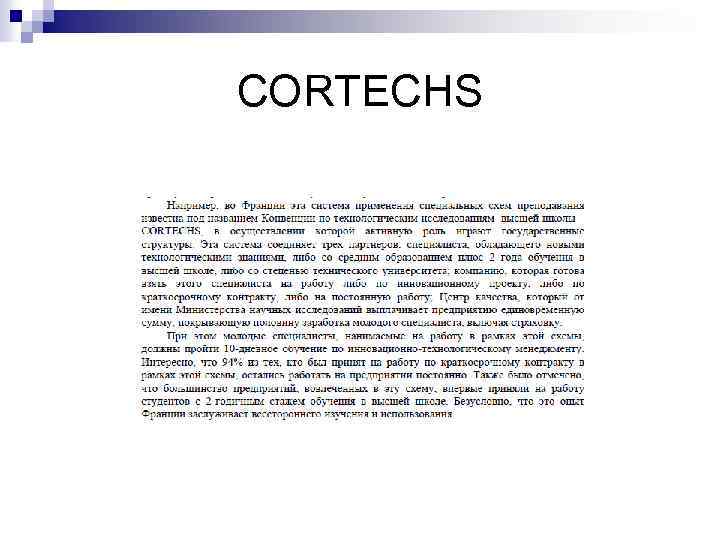CORTECHS 