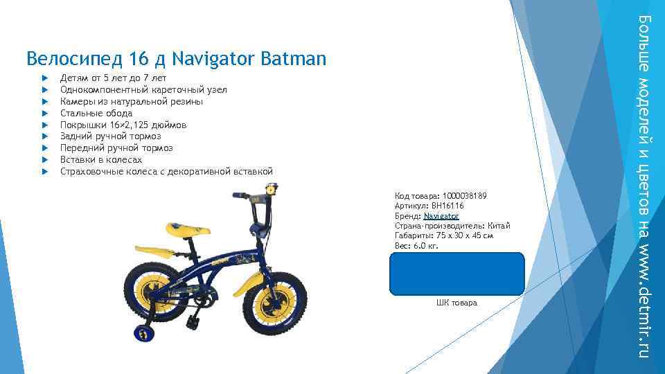  Детям от 5 лет до 7 лет Однокомпонентный кареточный узел Камеры из натуральной