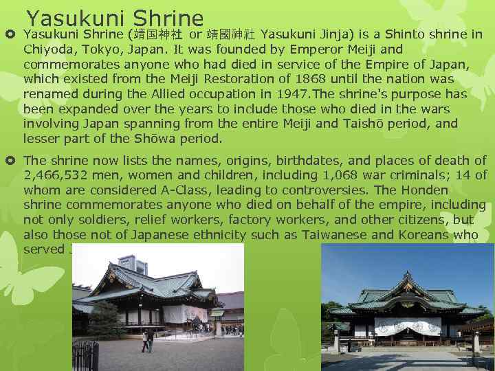 Yasukuni Shrine (靖国神社 or 靖國神社 Yasukuni Jinja) is a Shinto shrine in Chiyoda, Tokyo,