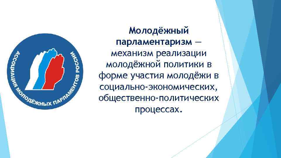 Возникновение и развитие английского парламентаризма картинки впр