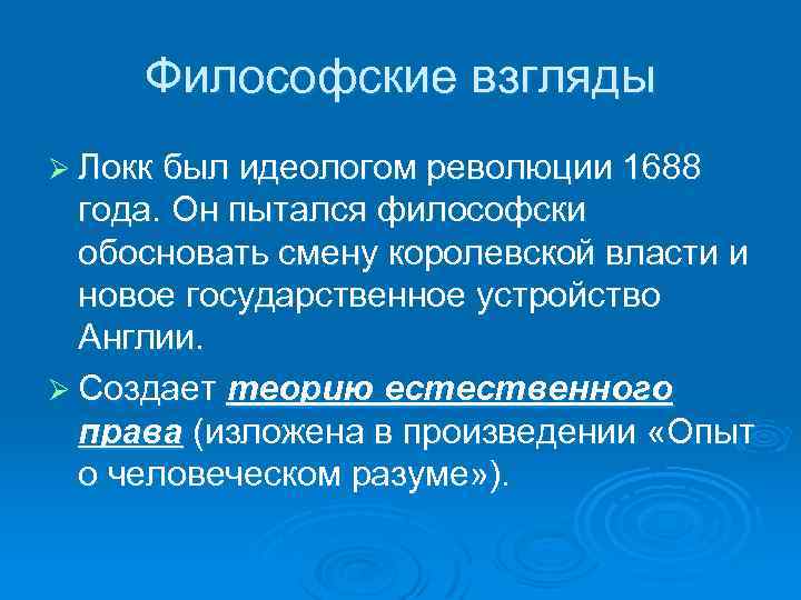 Доказаны изменения