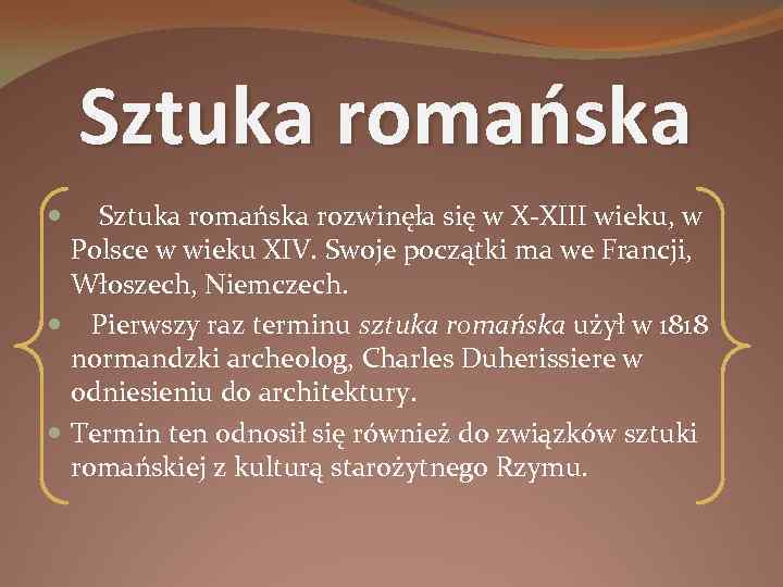 Sztuka romańska rozwinęła się w X-XIII wieku, w Polsce w wieku XIV. Swoje początki