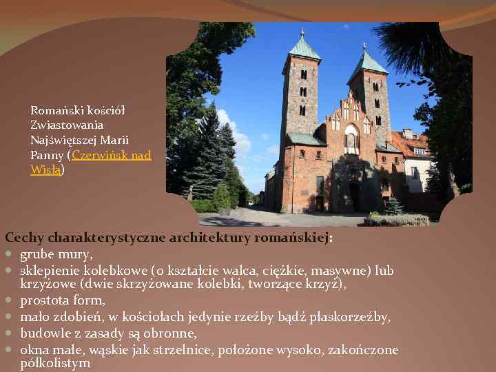 Romański kościół Zwiastowania Najświętszej Marii Panny (Czerwińsk nad Wisłą) Cechy charakterystyczne architektury romańskiej: grube