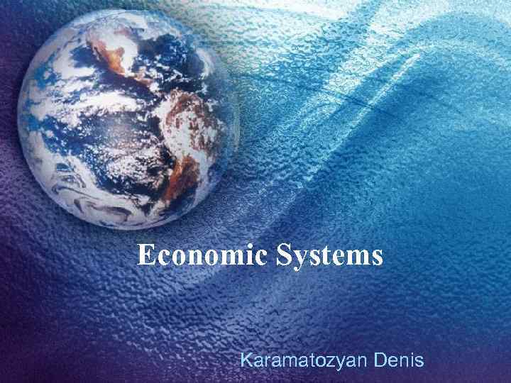 Economic Systems Karamatozyan Denis 