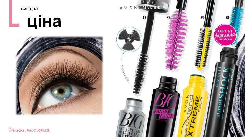 вигідна ціна 