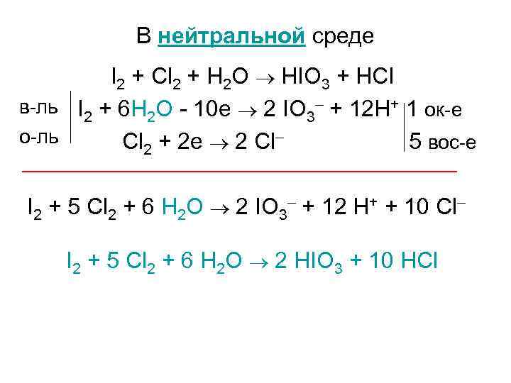 Не является окислительно восстановительной реакция схема которой nahso3 naoh na2so3 h2o