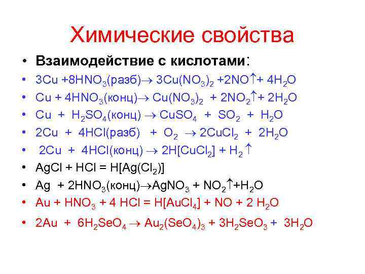 Йодоводородная кислота