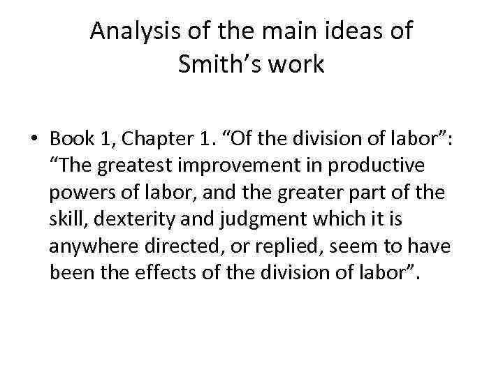 Analysis of the main ideas of Smith’s work • Book 1, Chapter 1. “Of