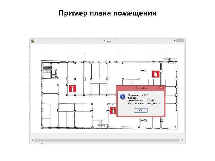 Дипломная работа на тему технический план здания