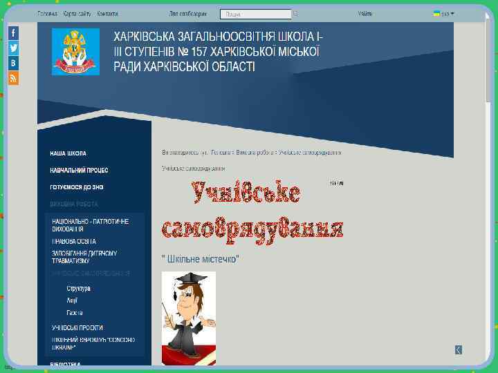 http: //linda 6035. ucoz. ru/ 