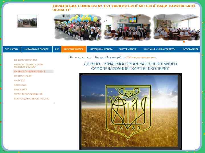 http: //linda 6035. ucoz. ru/ 