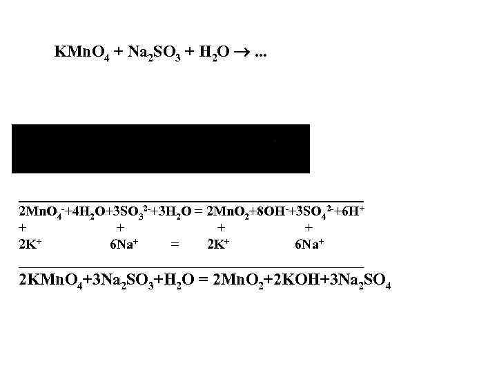 KMn. O 4 + Na 2 SO 3 + H 2 O . .