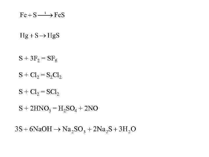 S + 3 F 2 = SF 6 S + Cl 2 = S