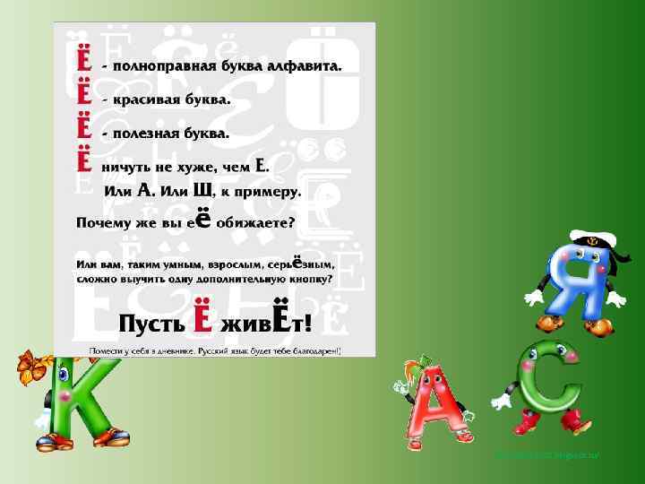 http: //lara 3172. blogspot. ru/ 