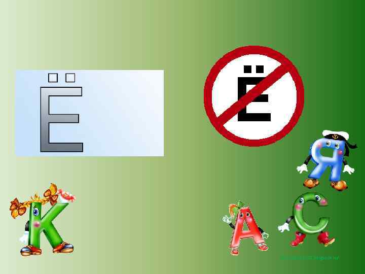 http: //lara 3172. blogspot. ru/ 