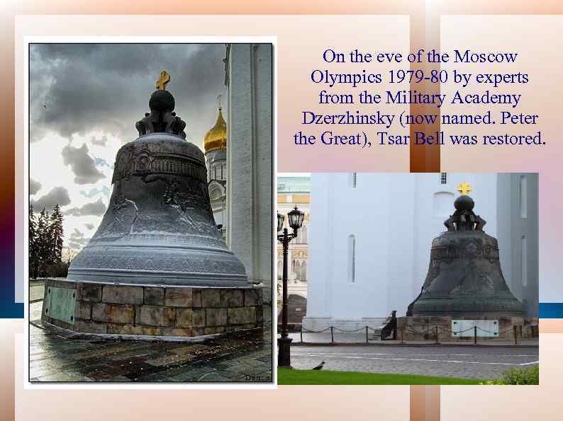 On the eve of the Moscow Olympics 1979 -80 by experts from the Military