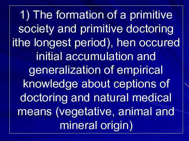 1) The formation of a primitive society and primitive doctoring ithe longest period), hen