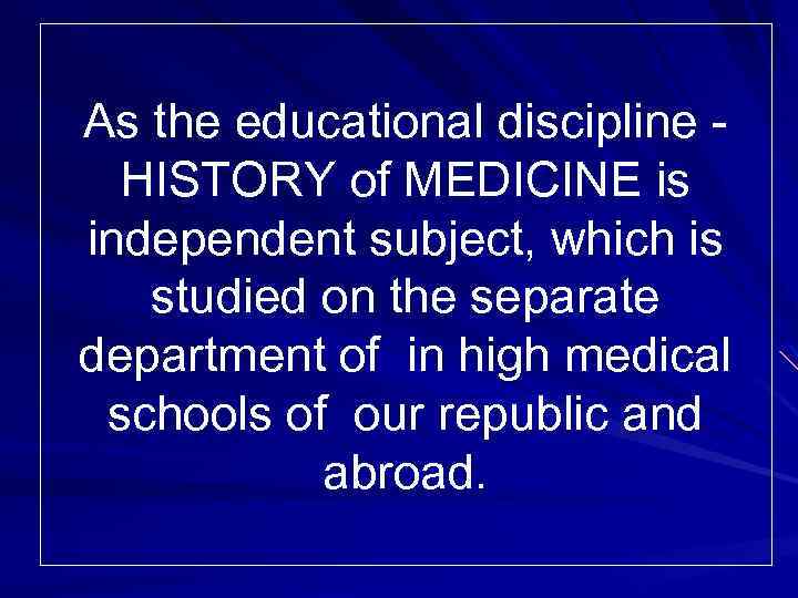 As the educational discipline HISTORY of MEDICINE is independent subject, which is studied on