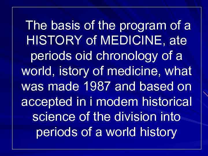 The basis of the program of a HISTORY of MEDICINE, ate periods oid chronology