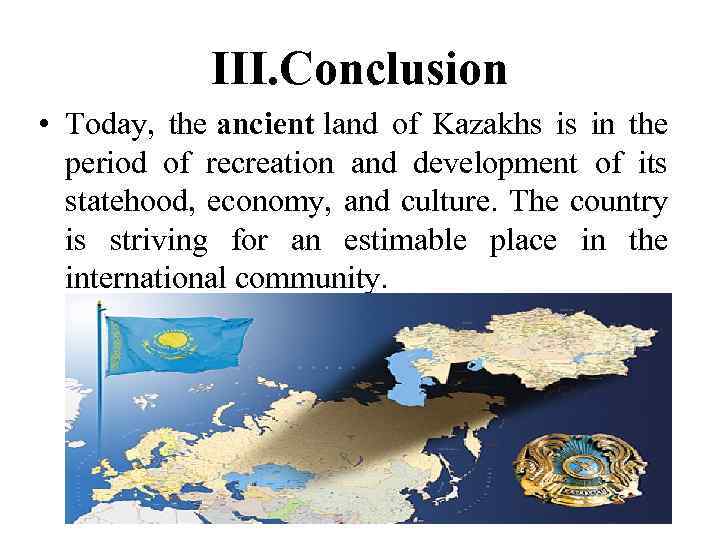 III. Conclusion • Today, the ancient land of Kazakhs is in the period of