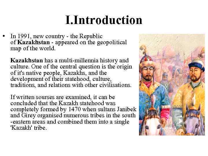 I. Introduction • In 1991, new country - the Republic of Kazakhstan - appeared