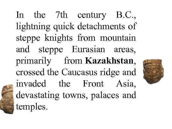 In the 7 th century B. C. , lightning quick detachments of steppe knights