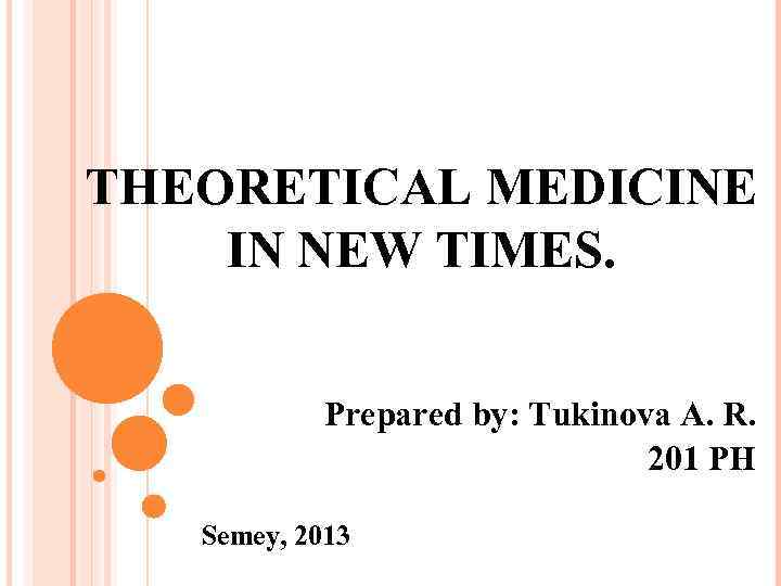 THEORETICAL MEDICINE IN NEW TIMES. Prepared by: Tukinova A. R. 201 PH Semey, 2013