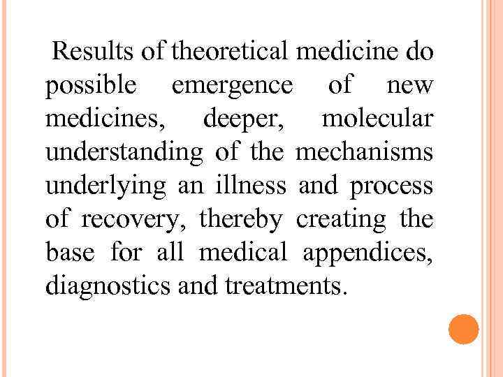 Results of theoretical medicine do possible emergence of new medicines, deeper, molecular understanding of