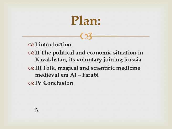 Plan: I introduction II The political and economic situation in Kazakhstan, its voluntary joining