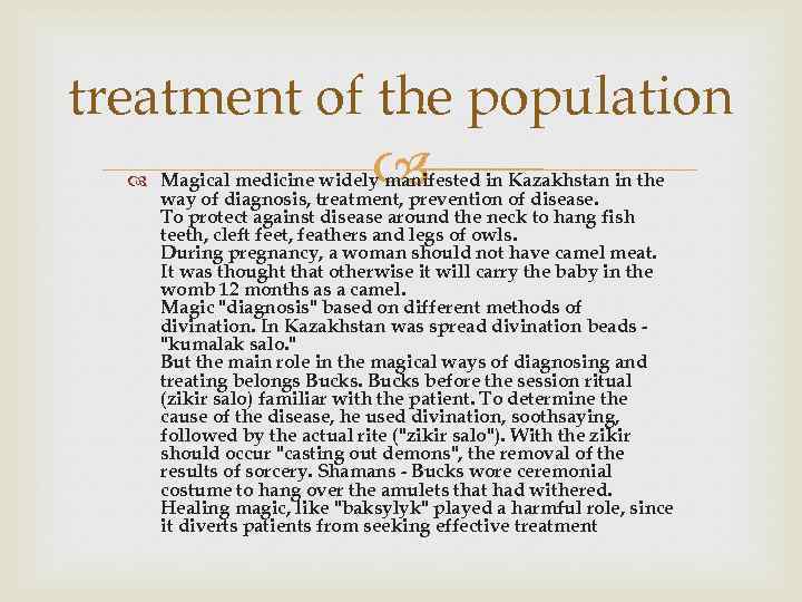 treatment of the population Magical medicine widely manifested in Kazakhstan in the way of