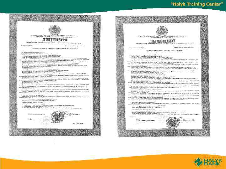 “Halyk Training Center” 