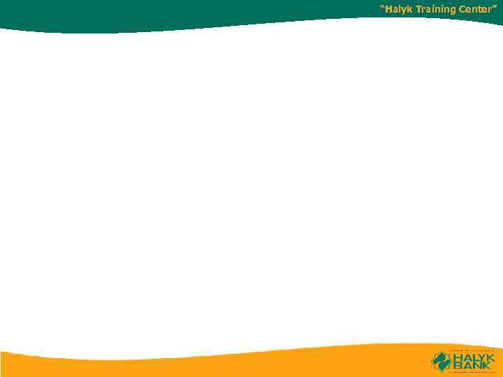 “Halyk Training Center” 