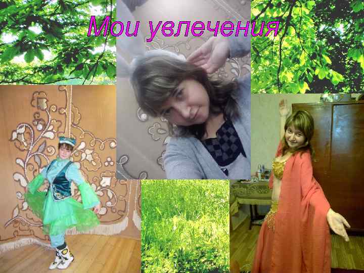  • ФоткиЯ3. 11. 2012. JPG 