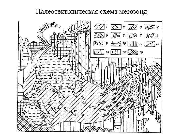 Палеотектоническая схема мезозоид 