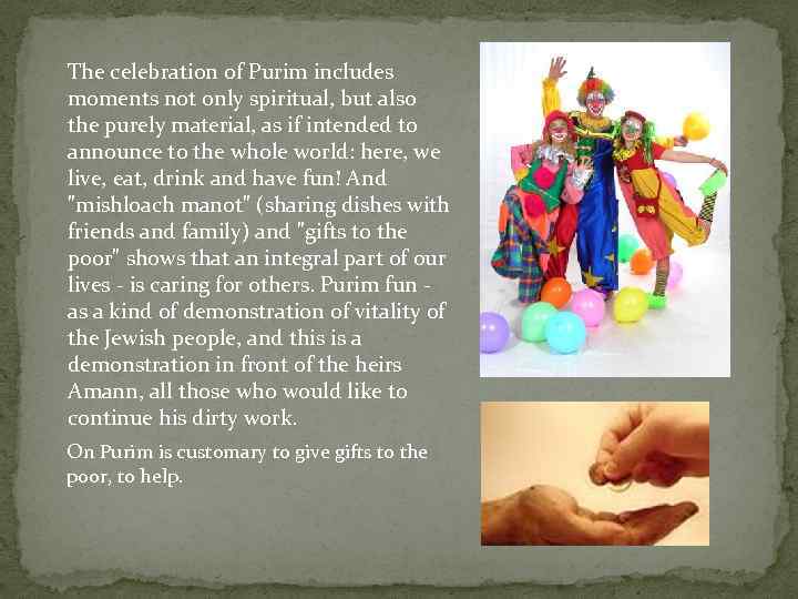 The celebration of Purim includes moments not only spiritual, but also the purely material,