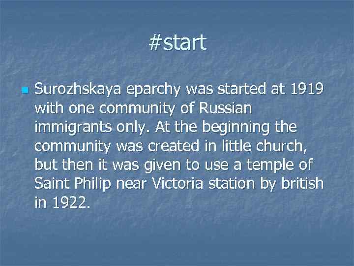 #start n Surozhskaya eparchy was started at 1919 with one community of Russian immigrants