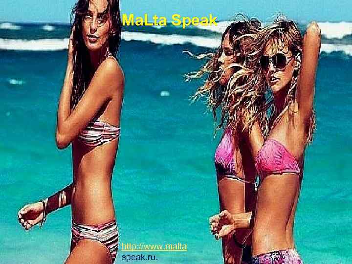 Ma. Lta Speak http: //www. malta speak. ru. 