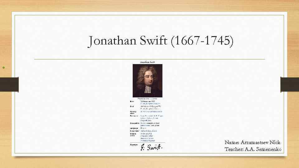 Jonathan Swift (1667 -1745) • Name: Arzamastsev Nick Teacher: A. A. Semenenko 