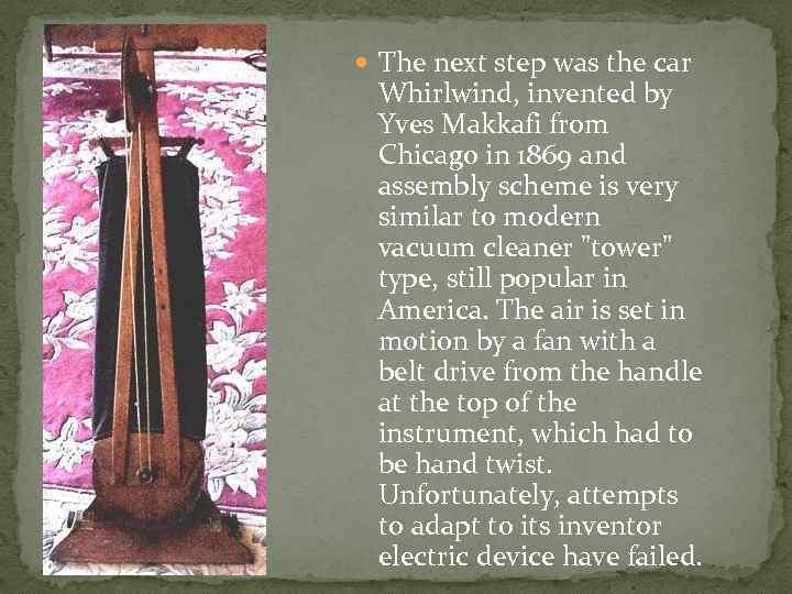  The next step was the car Whirlwind, invented by Yves Makkafi from Chicago