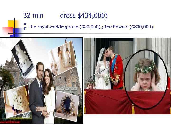 32 mln ; dress $434, 000) the royal wedding cake ($80, 000) ; the
