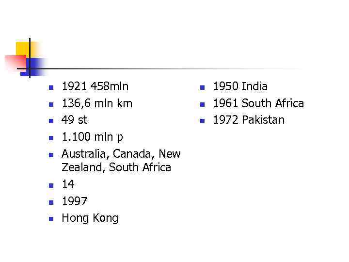n n n n 1921 458 mln 136, 6 mln km 49 st 1.