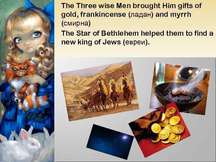  • • The Three wise Men brought Him gifts of gold, frankincense (ладан)