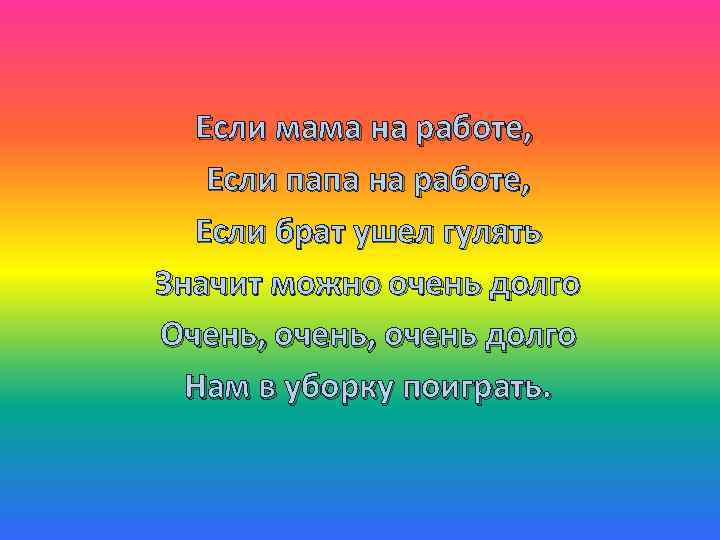 Старшая группа 2 МБДОУ 4Солнышко