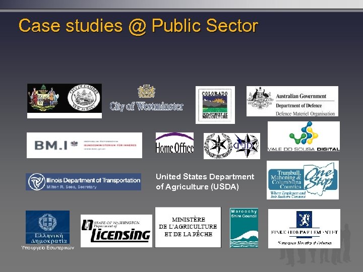 Case studies @ Public Sector United States Department of Agriculture (USDA) Υπουργείο Εσωτερικών 