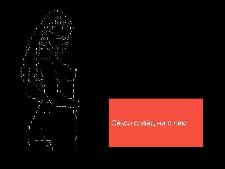 . -''-. . ` : : . '. /. : ((((\. ' //((` )))))