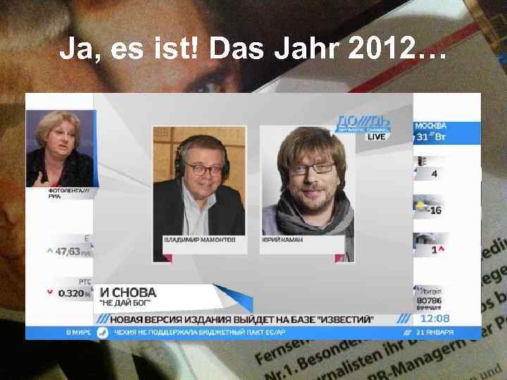 Ja, es ist! Das Jahr 2012… 