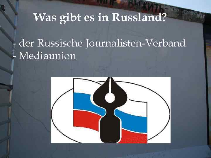 Was gibt es in Russland? - der Russische Journalisten-Verband - Mediaunion 