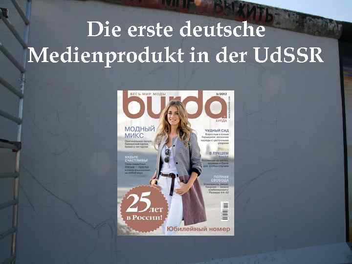 Die erste deutsche Medienprodukt in der Ud. SSR 