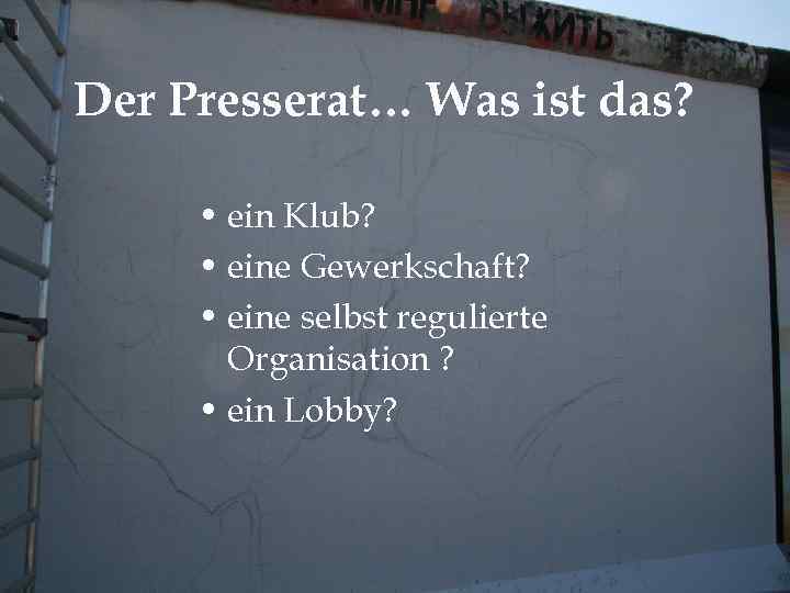 Der Presserat… Was ist das? • ein Klub? • eine Gewerkschaft? • eine selbst